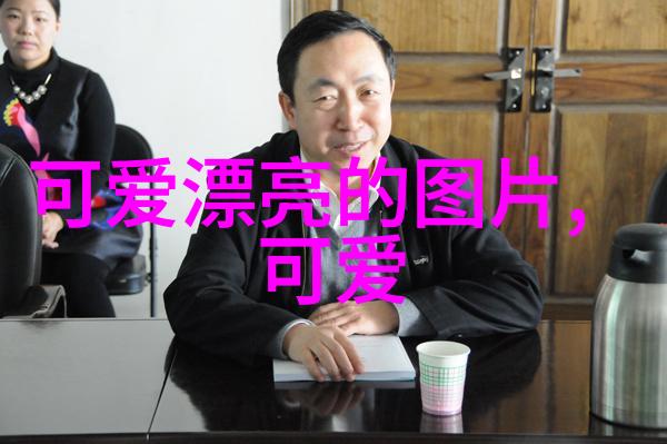 免费做受视频试看一下-尝鲜体验探索免费做受视频的新世界