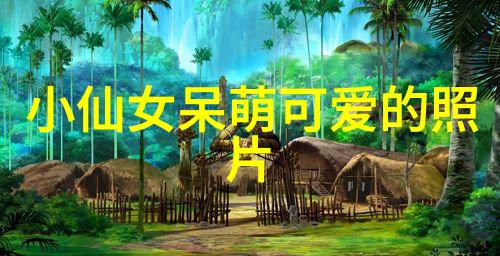 乡村爱情14电视剧心灵深处的乡愁与爱恋