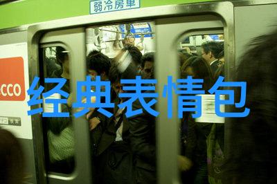 广东新闻au方圆分手真相揭秘易梦玲照镜子中有何反应