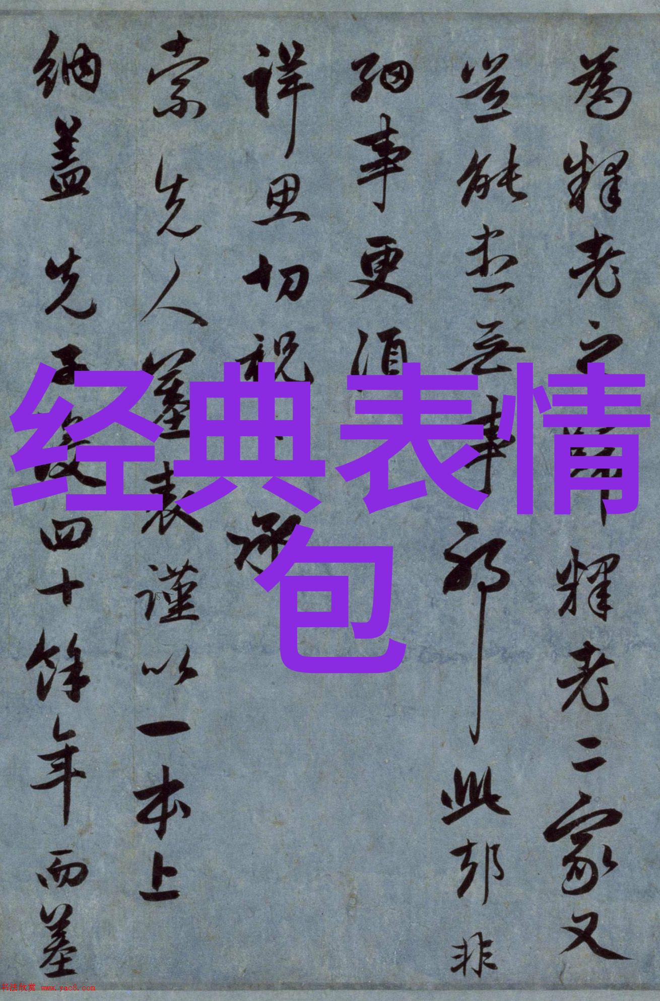 情侣间超级可爱简短个性网名简单气质女生选择