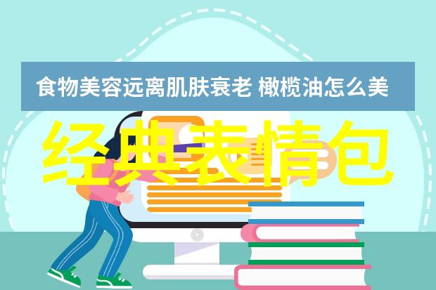 冬日轻纱静默降临雪花如诗轻舞落幕银河倾泻白茫茫无垠世界沉睡唯有雪语不息