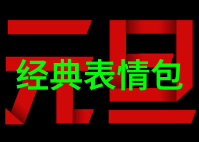 超凡脱俗的4字网名大全