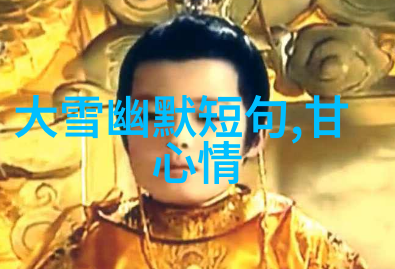 五位孕育新希望的影坛美人