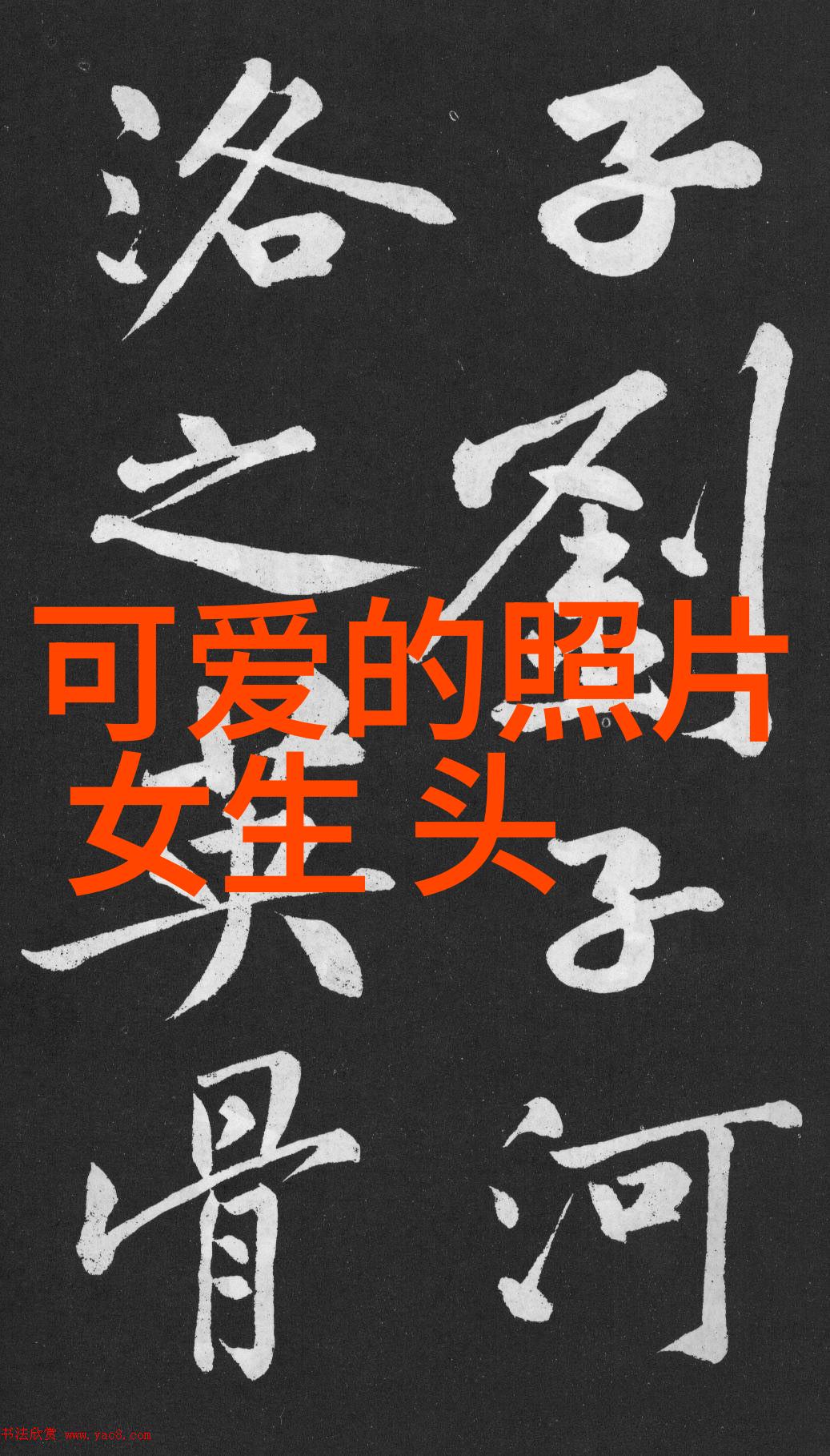 中国援助俄罗斯4000亿美元