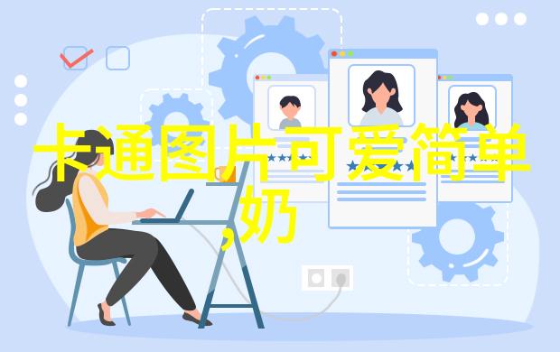 情感智慧与心灵慰藉探索高情商暖心早安问候语的学术意义