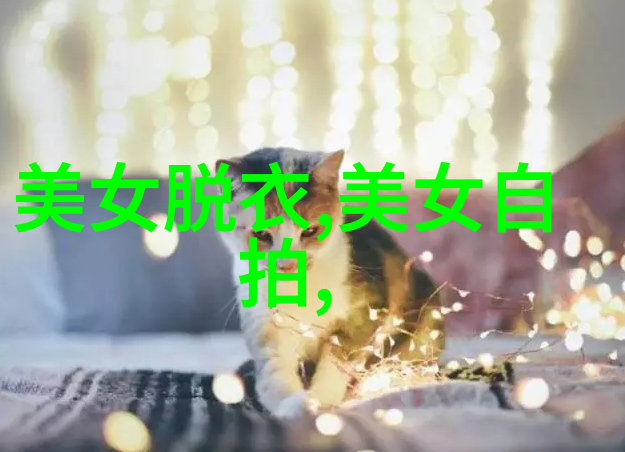 早安暖心话高情商温馨告别寒冷展现智慧与和谐