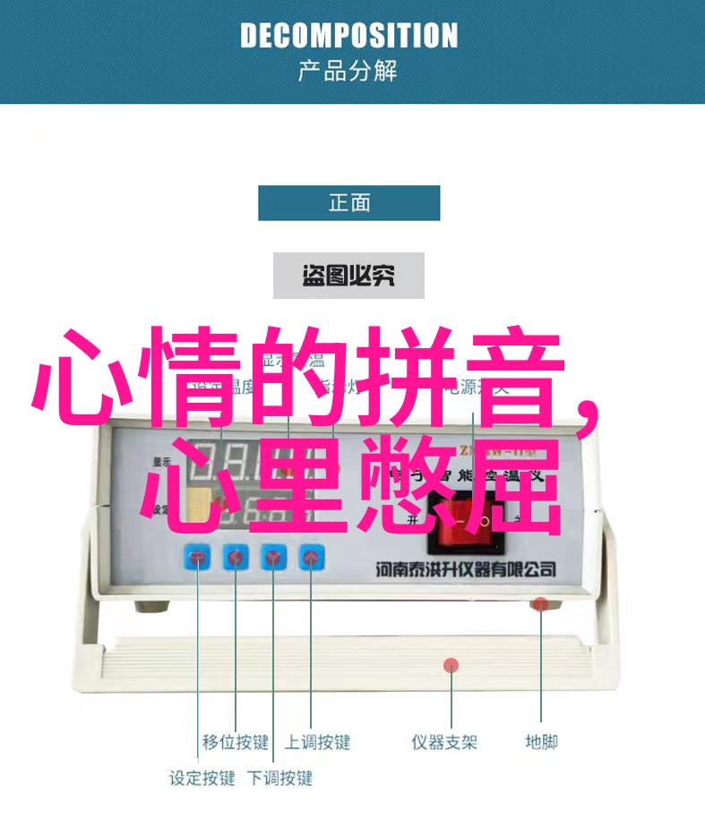 拍一啪不再是简单的一击它背后的文化意义