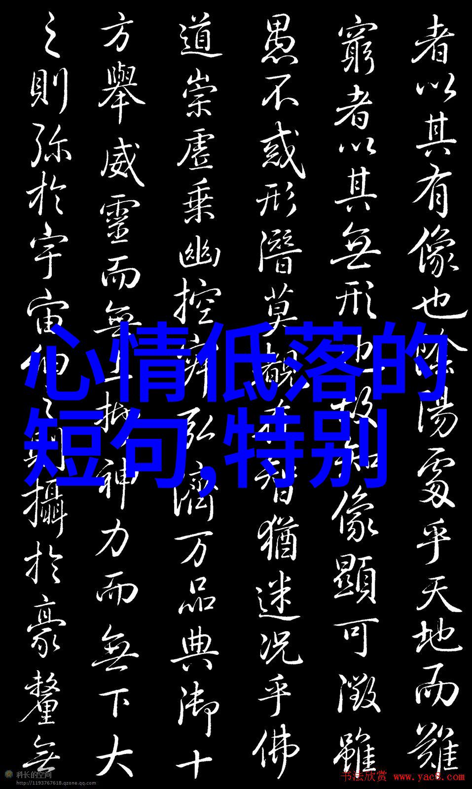 他们在处理公司危机时会采取什么策略