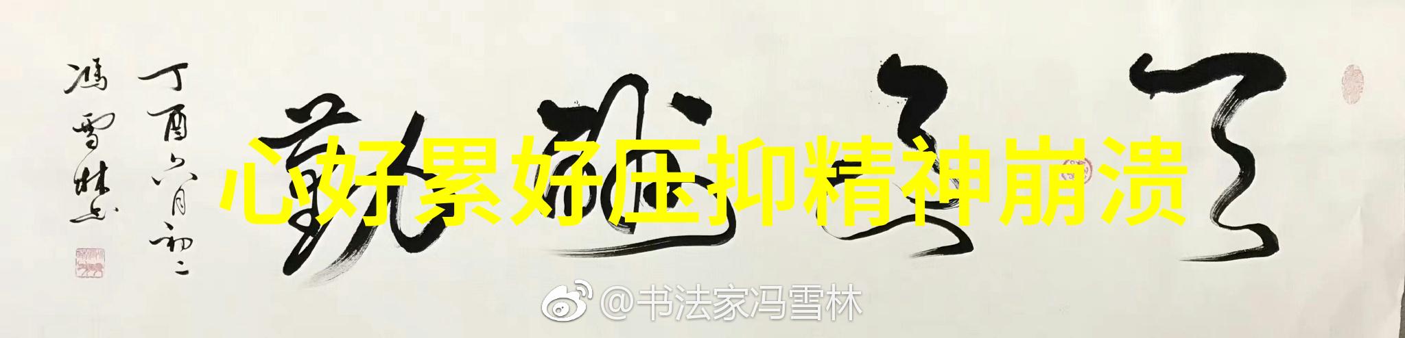 半夜鬼故事短篇超吓人听我把这恐怖小说讲给你听