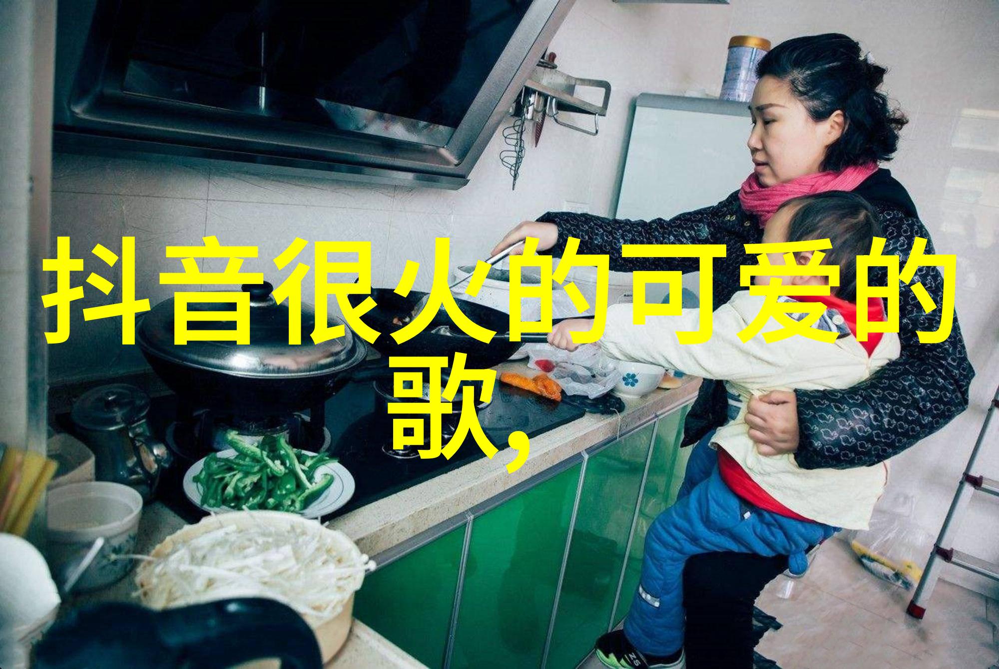 云中美女传说中的仙娇