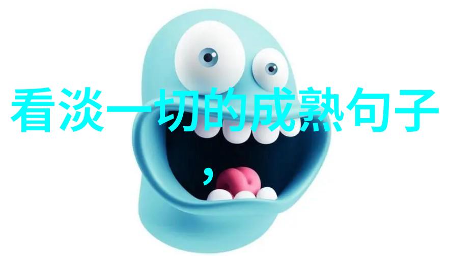 四字王者昵称自然逗比又嘲讽的40个设计