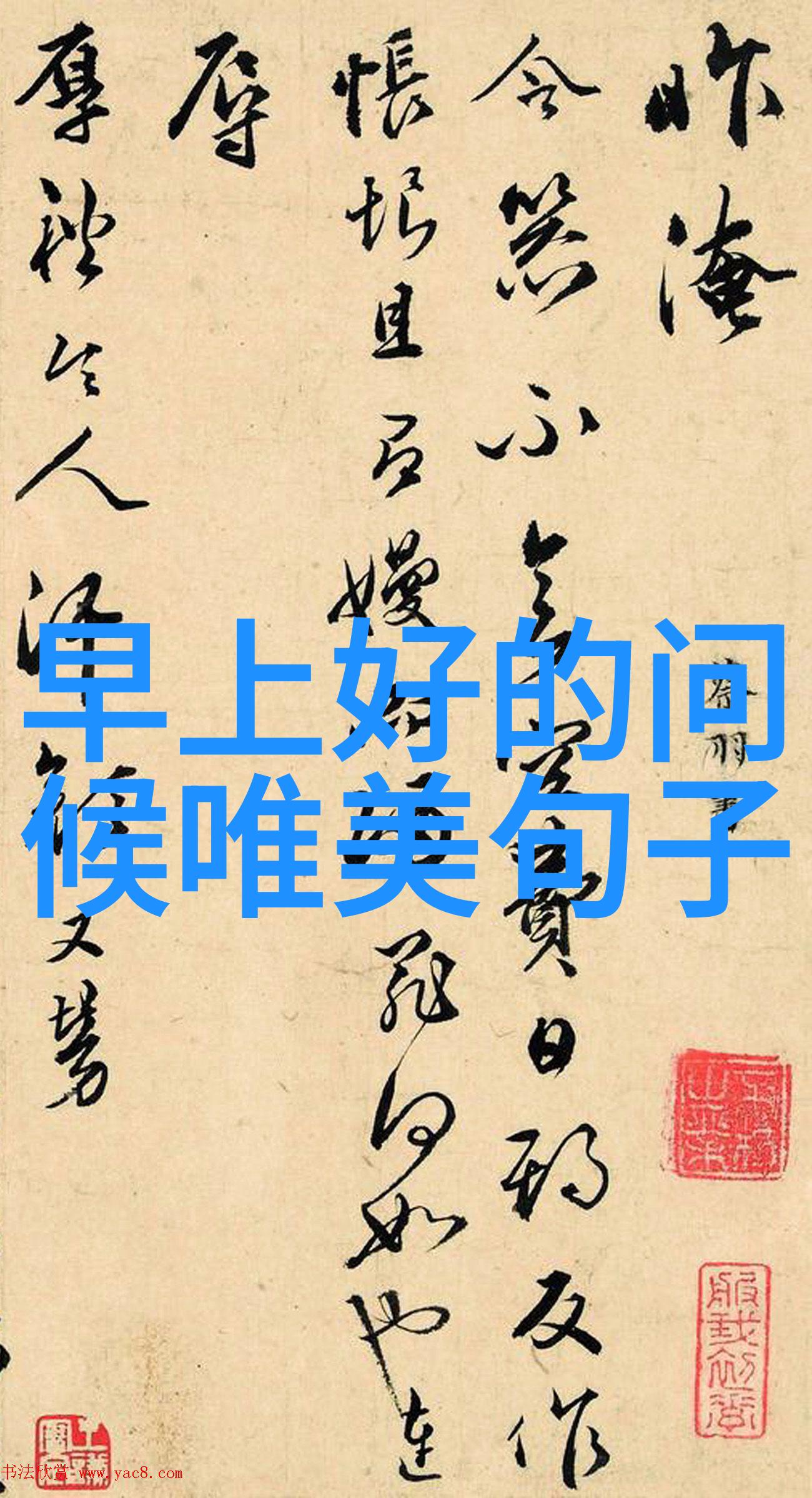 美女总裁的贴身保镖-守护者的秘密一位美女总裁的贴身保镖