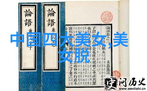 办公资源网上的句子虚度光阴的物品时间过得飞快语录记录下每一刻