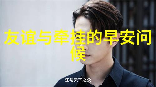 免费加入大量微信群二维码-扫一扫开启社交网络如何轻松获取多个微信群的秘密