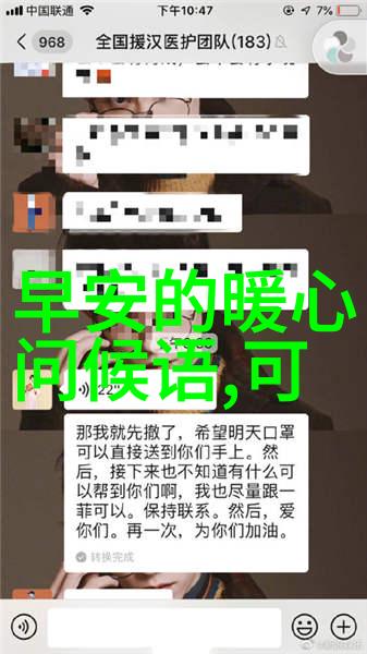 超可爱图片萌萌哒探索网络上的甜蜜瞬间