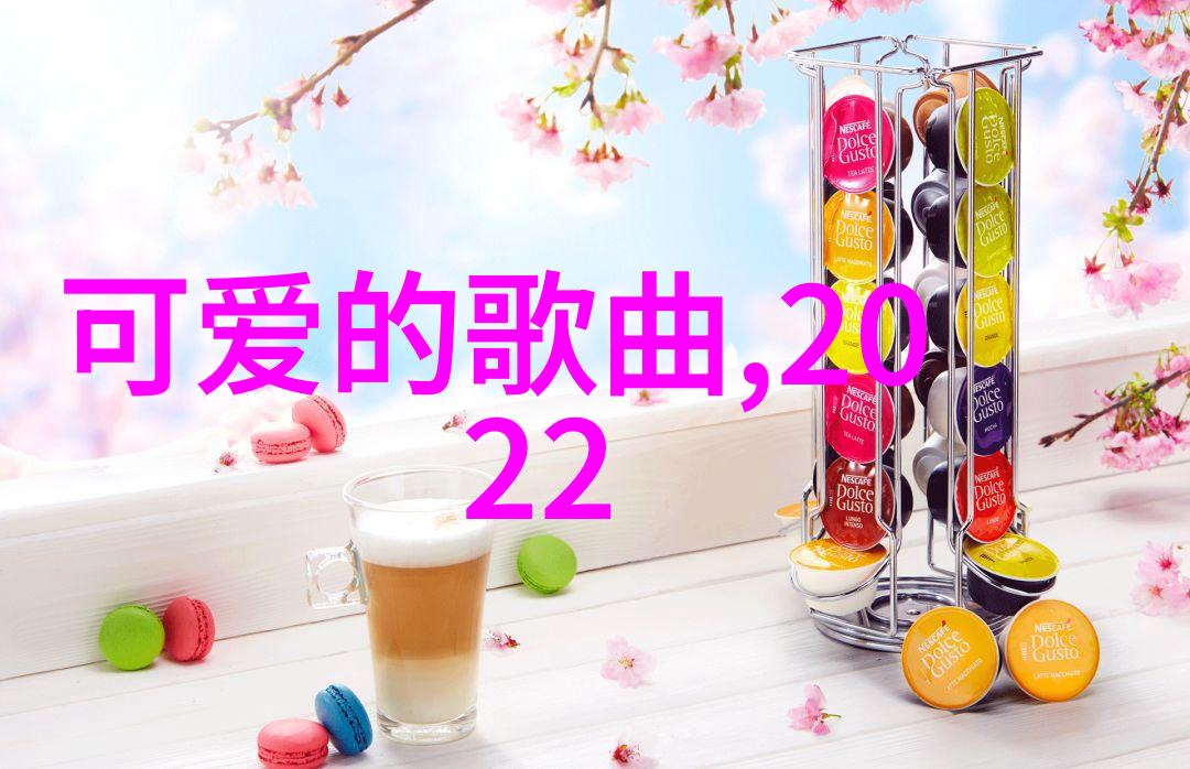 早安让我们每天都用打动人心的话来夸张地开始我们的日常充满正能量