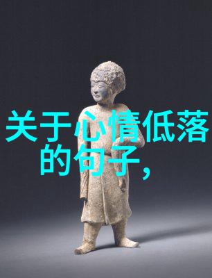 明星电力闪耀的能量点亮未来