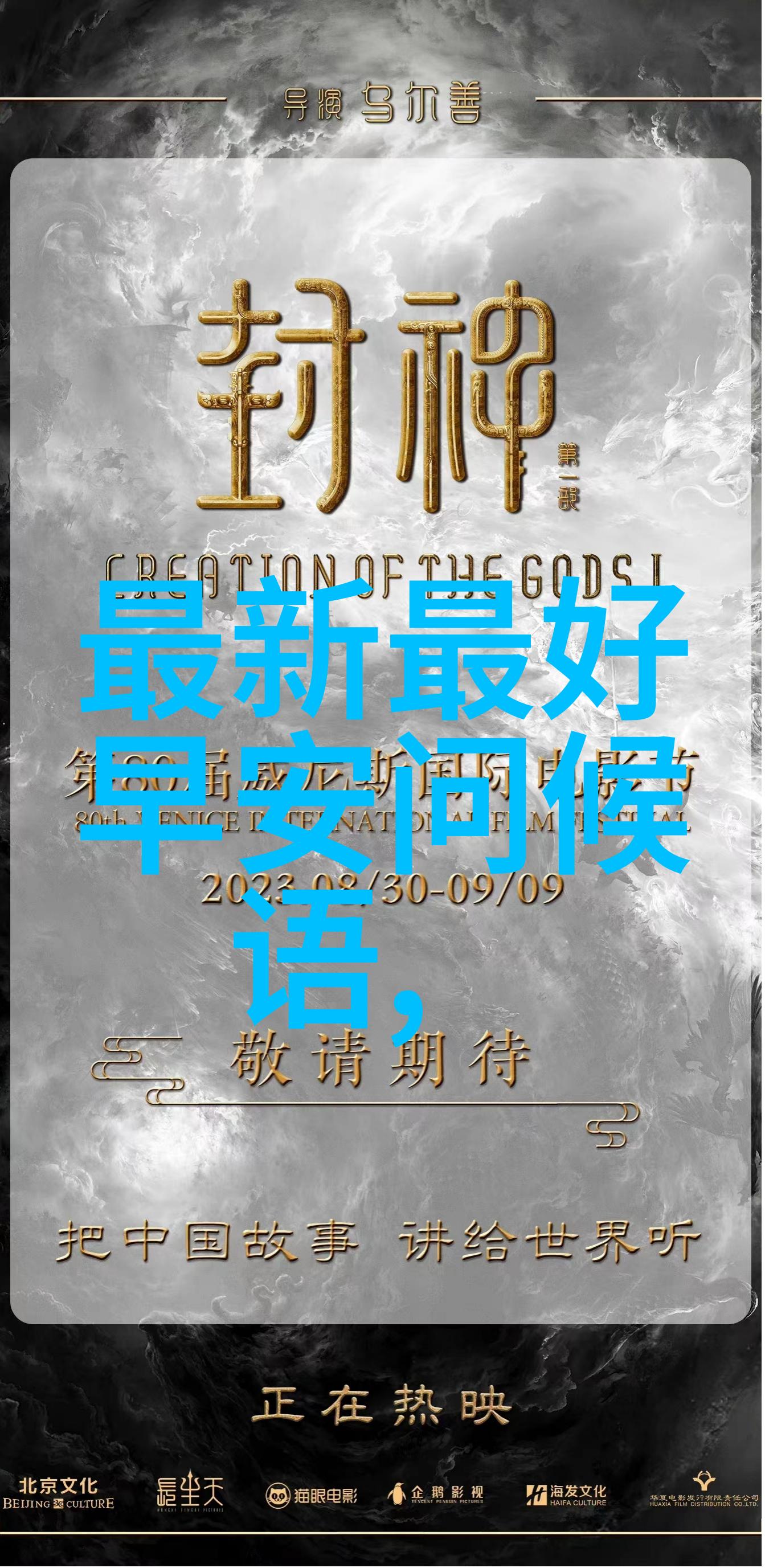 汉字的来历-源远流长汉字文化的起源与演变