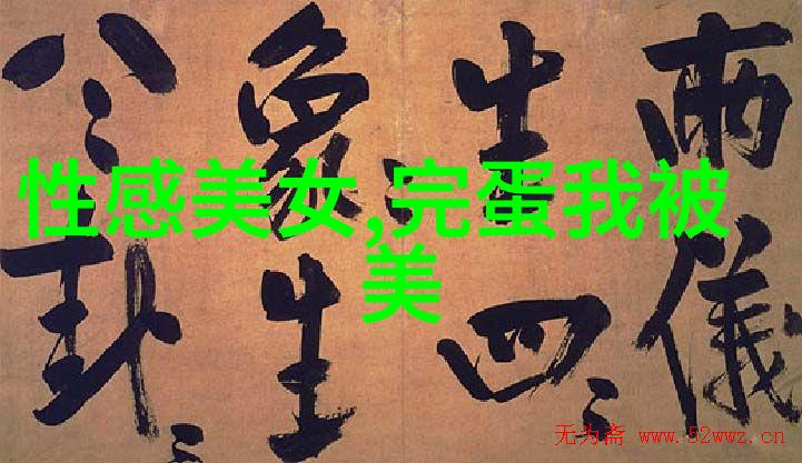 搜罗动漫界最帅气角色的精彩图片从古风到现代美男子的多样魅力