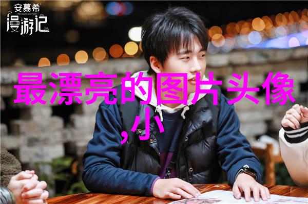 早安心灵鸡汤点亮每一天的温暖开始