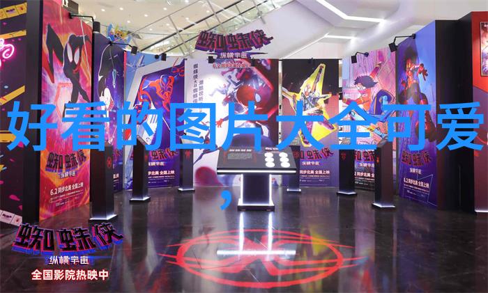 在人际交往中性格可爱的女生又该怎样展现她的魅力