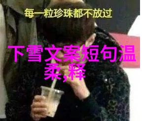 明星小说-闪耀剧坛揭秘明星们背后的小说世界