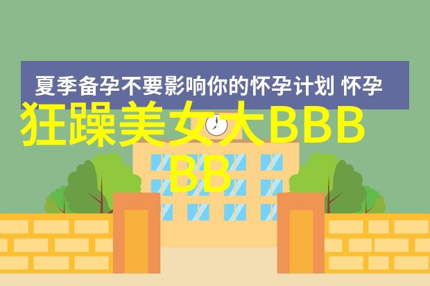 泰国美女我的心动之旅