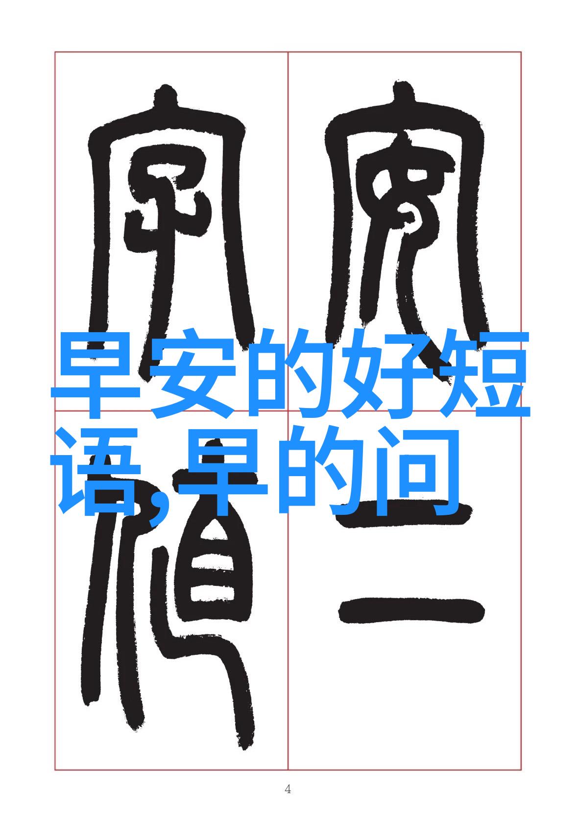 白袜子帅哥-风度翩翩的白袜子帅哥他是街头时尚的代言人