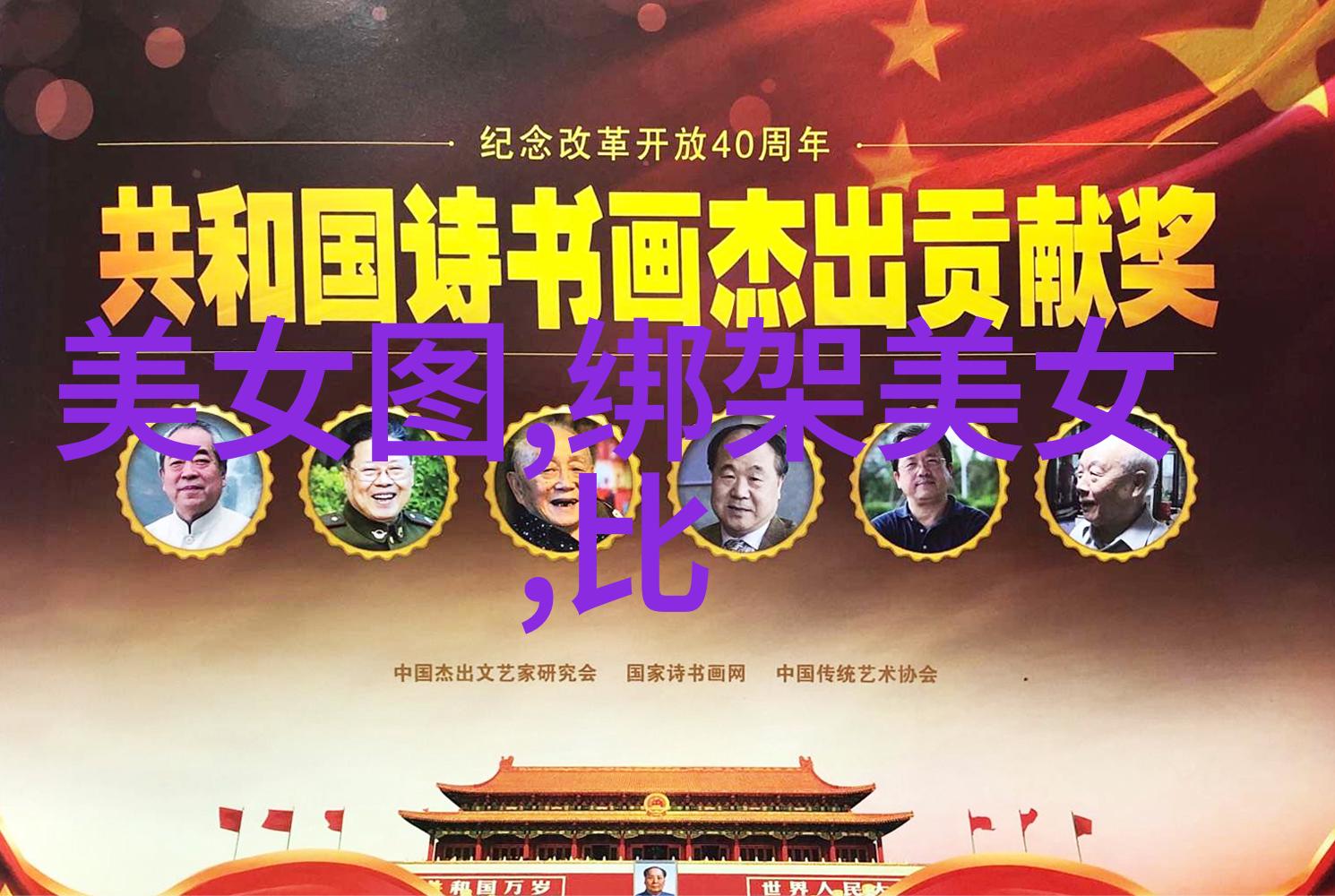 舞台上的魔法师 美女热舞征服众生