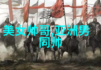 美女器官揭秘容颜之冠的奇妙结构与护理技巧