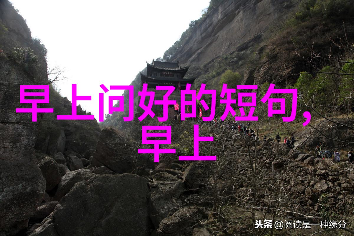 百邪秘符解读100个最神秘汉字的背后故事