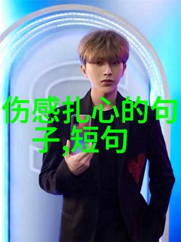 恐怖视频保藏室探秘吓人内容的创作与保存技巧