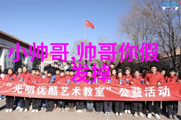 邻里间的奇遇我与EXO的故事