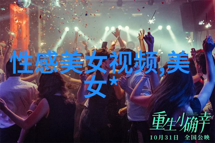 惊魂十刻画面中的恐怖