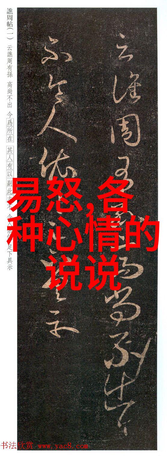 探秘古代四大美女玉环西施王昭君与董娜的魅力