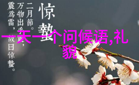 清新之美创作一幅无瑕的文字画