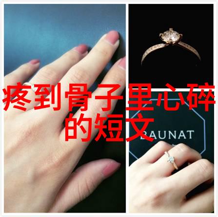 许家印收养计划5位女明星怀孕传闻一览
