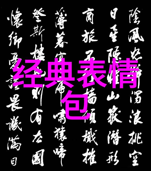 路途中的末日荒凉与孤独的终极考验