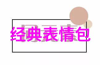 帅哥吧 masculinity performance in the digital age