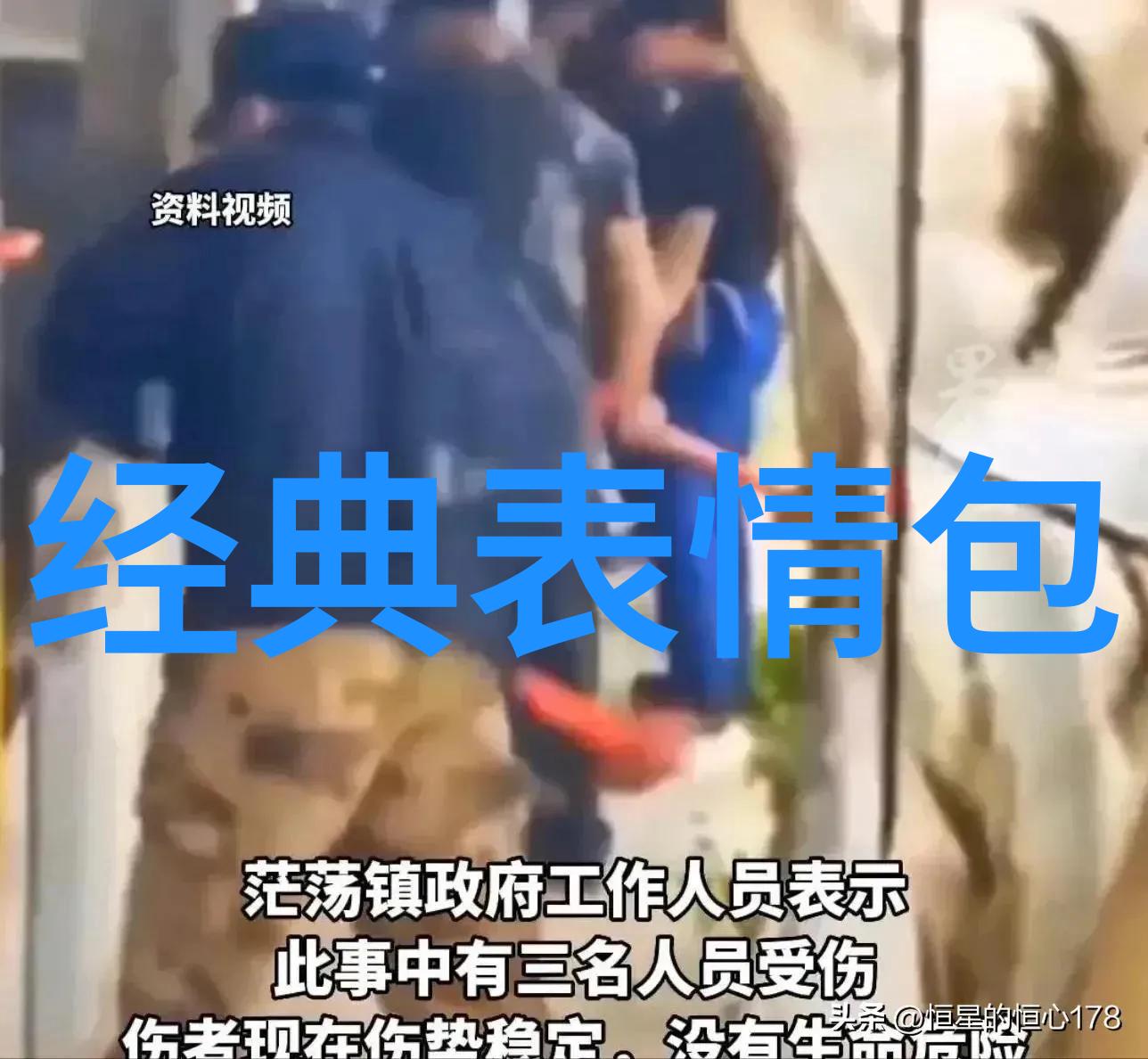 免費對話軟體助力 微信社交网络的扩张之旅