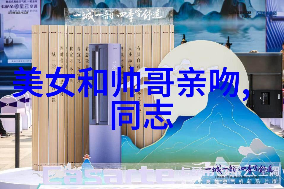 男孩的世界探索同性恋文化中的美貌与认同