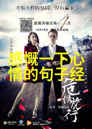 生活点滴我想知道9月9日是什么节日