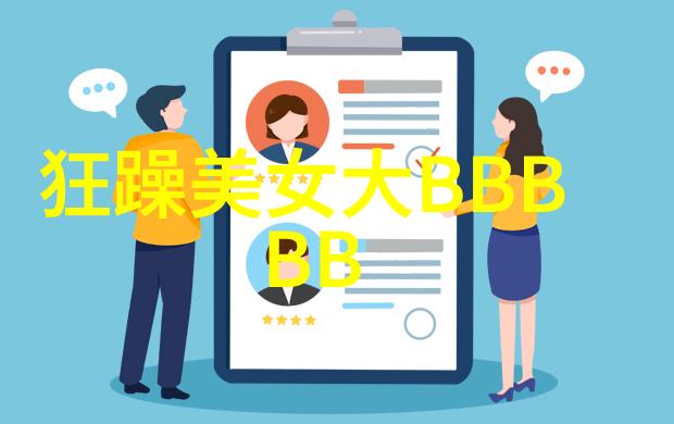 在极地地区启明星辰扮演了怎样的生存角色
