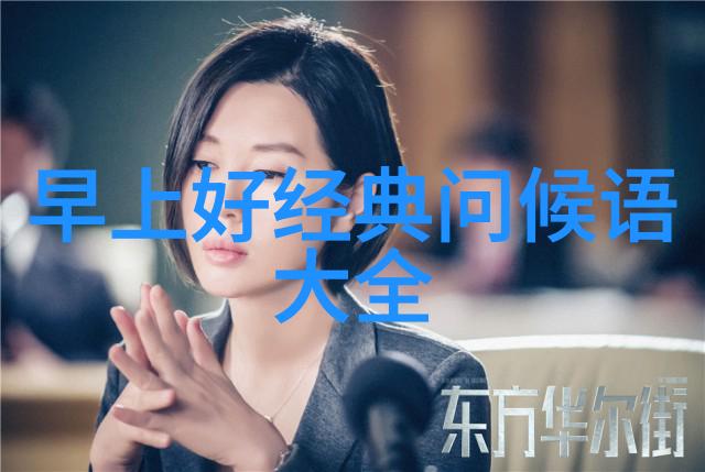 天美影视传媒有限公司中国领先的多元化媒体集团