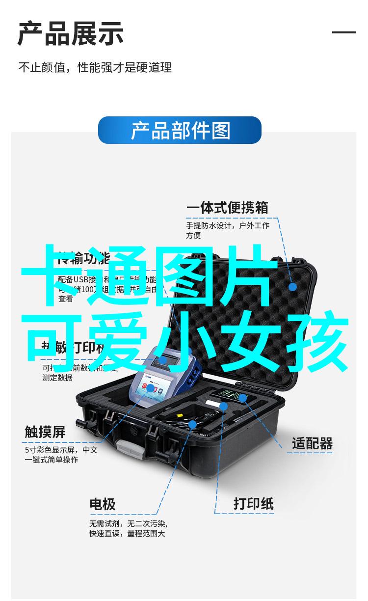 暮色之下自由的抉择