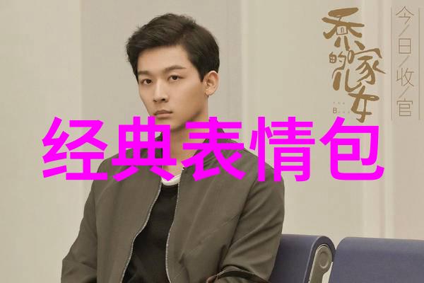 代号山豹电视剧揭秘23首绝密任务马来西亚大航海2演唱会张艺兴的长沙话将引爆全场