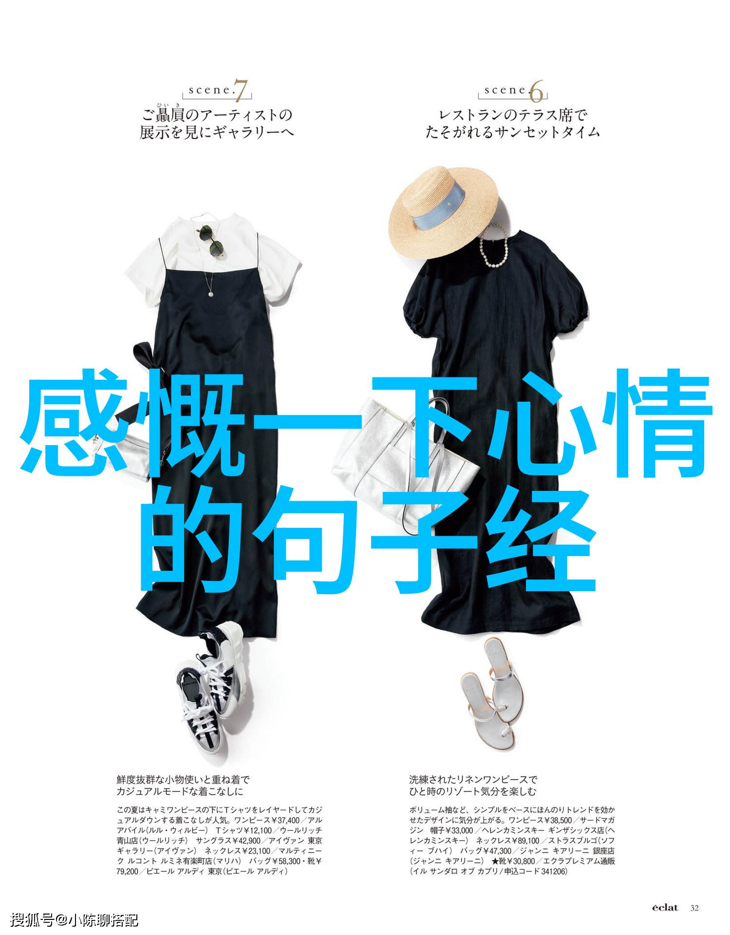 家长的作业风波老师的一脚让他人生重塑
