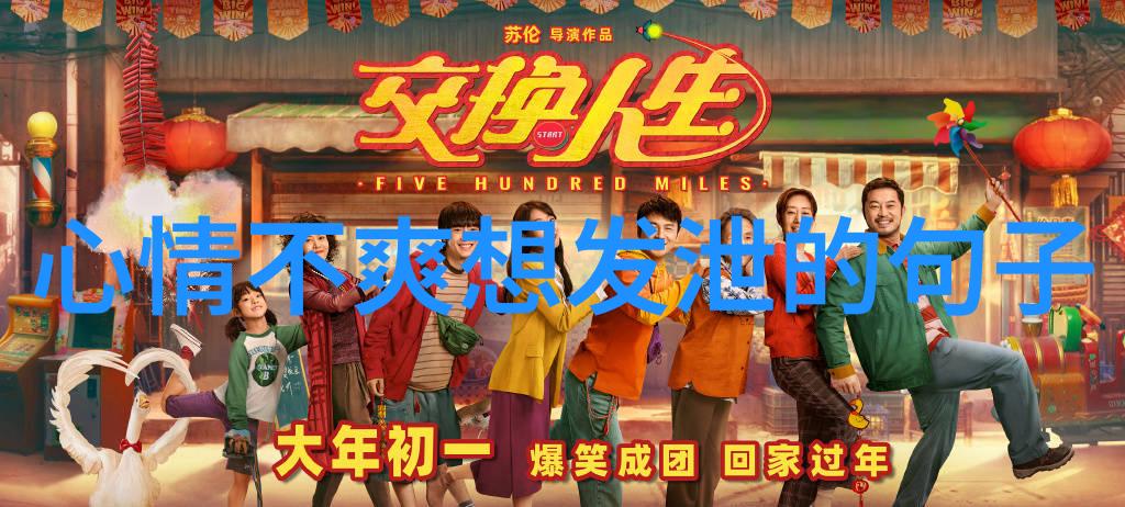 人潮汹涌影视工厂不服在社会的洪流中打拼