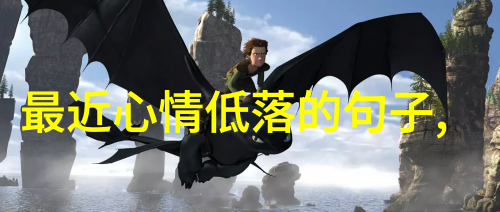 明星床戏我是怎么看透那些明星的床戏秘密的