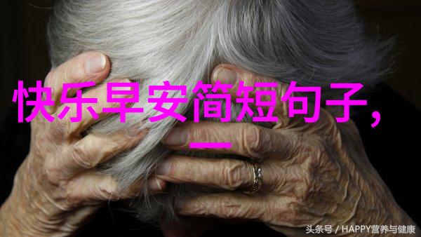 下雪的浪漫短句记得我昨晚在窗边坐着听着屋顶轻轻滴答响当时就想写一篇这样的文章